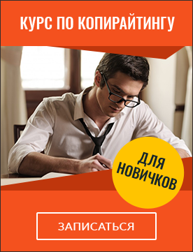 Практикум Пишем статью
