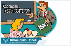 Павел Ямб
