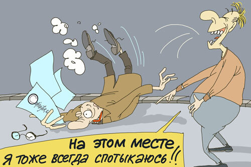 Авторский рисунок для читателя