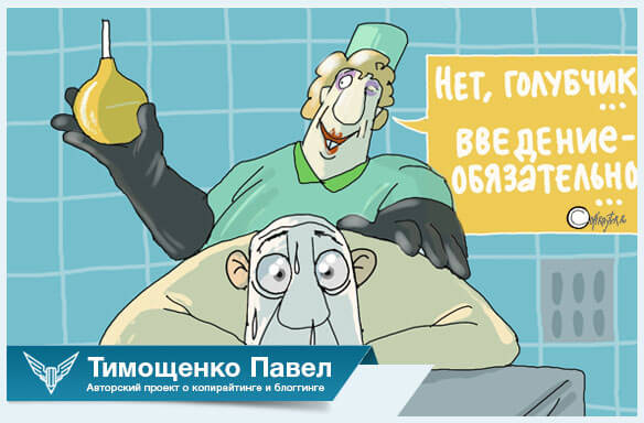 Павел тимощенко о требованиях к статьям