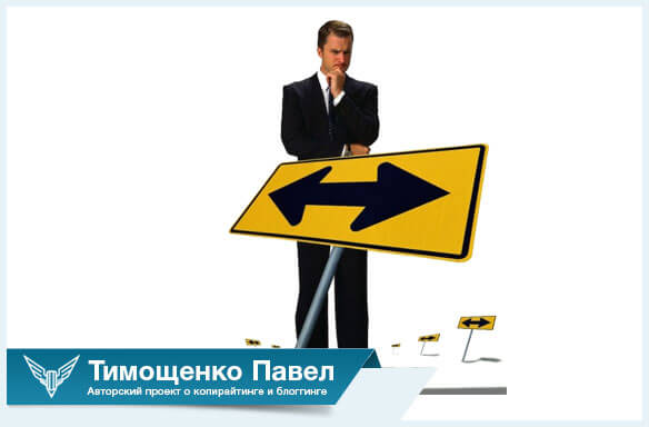 Павел Тимощенко о рерайте