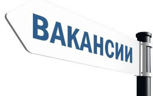 Вакансии копирайтера