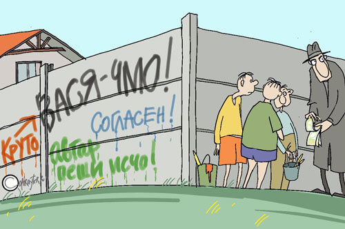 Дети рисуют графити на стене