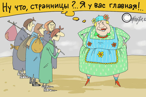 Авторская картинка блога Я ваша главная