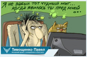 Павел Ямб о рерайтинге