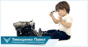 Павел Ямб