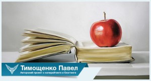 Важные книги для изучения