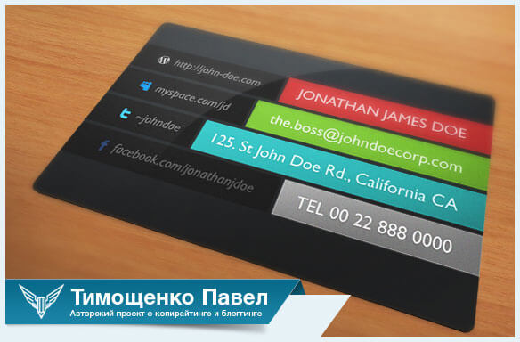 сайт визитка