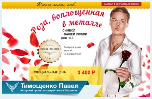 Привлечение внимания читателя