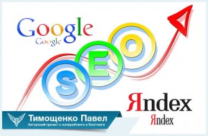 общая оптимизация текста