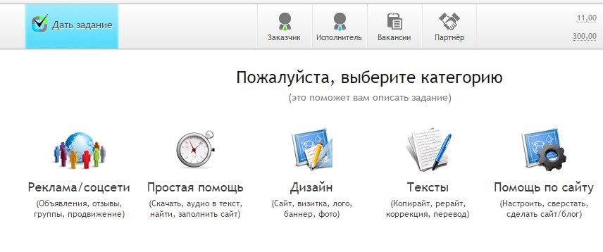 Разные задания на бирже