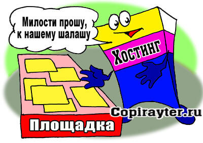 Авторский рисунок бесплатная площадка