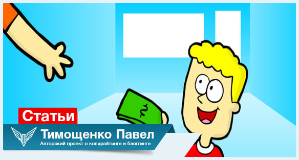 Павел Ямб