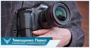 Как написать репортаж