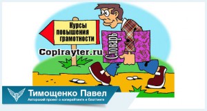 Рисунок о повышении грамотности