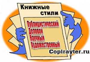 Определить стиль текста по картинке