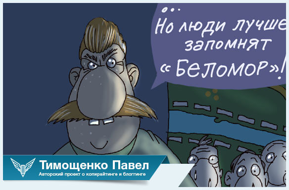 Павел Тимощенко о видеохостинге