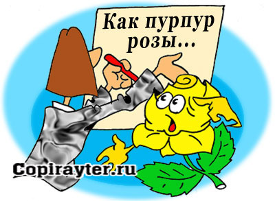 Как сравнение, но не сравнение