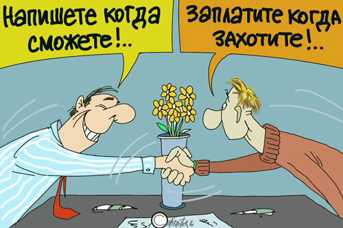 Авторский рисунок