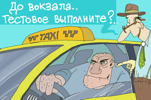 Авторский рисунок