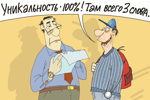 Авторский рисунок