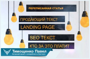 Павел Ямб: видео-урок для новичков