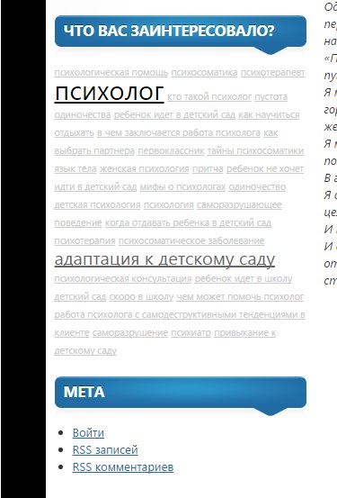 Скриншот