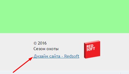 Скриншот