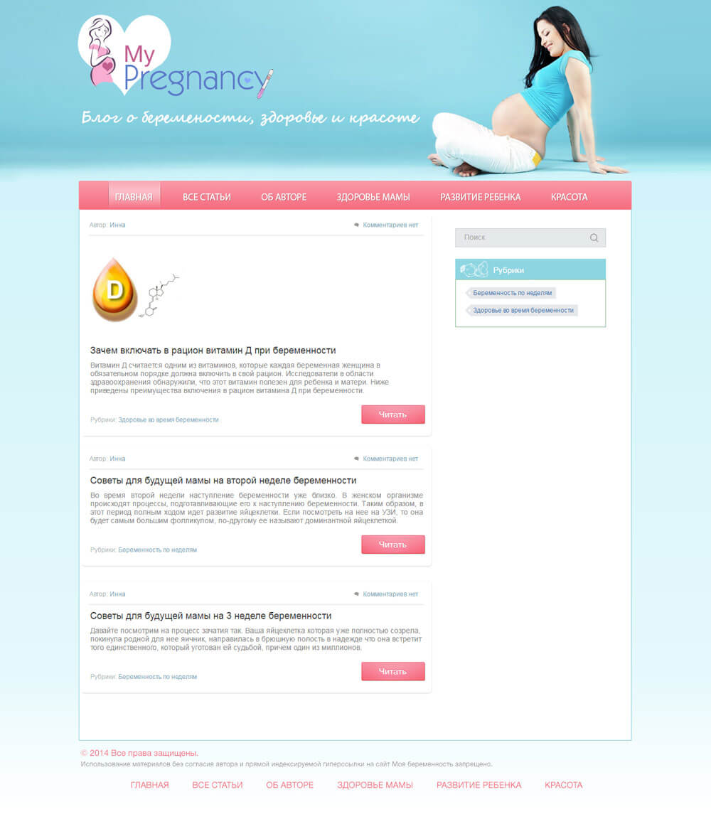 Новый дизайн