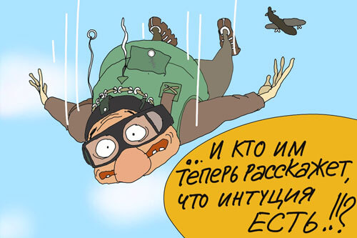 Авторский рисунок