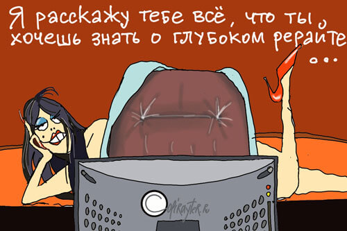 Авторский рисунок