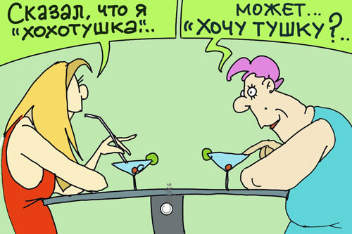 Авторский рисунок