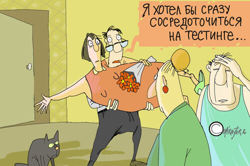 Авторский рисунок