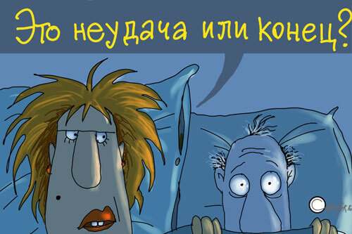 Авторский рисунок