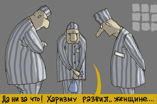 Авторский рисунок