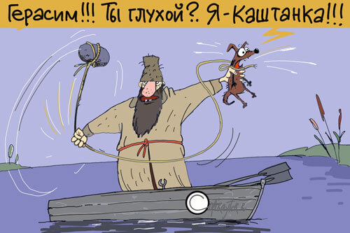 Авторский рисунок