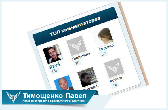 Подведение итогов