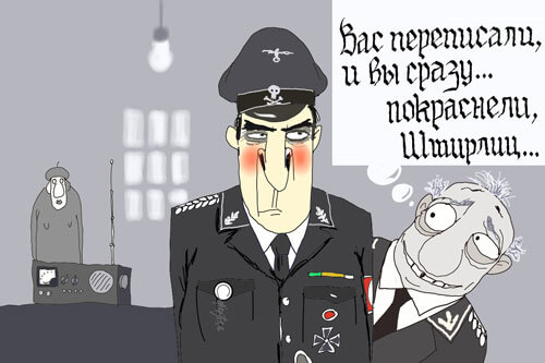 Авторский рисунок