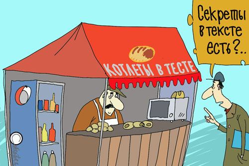 Авторский рисунок