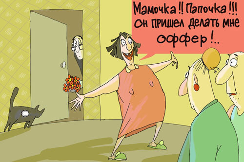 Авторский рисунок