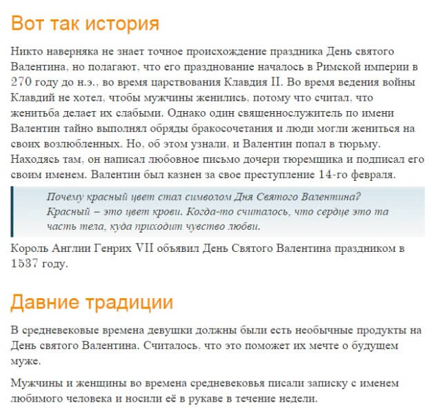 primer sredney statyi