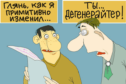 Авторский рисунок