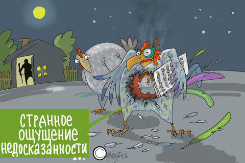 Авторская карикатура