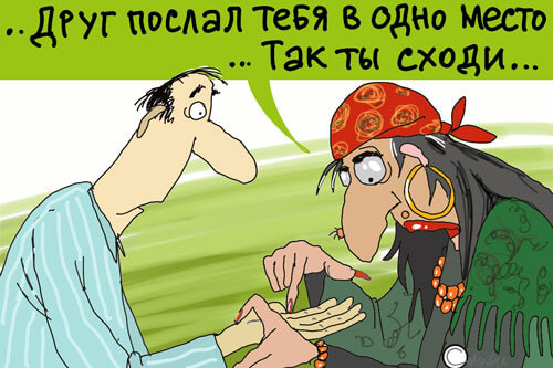 Авторский рисунок