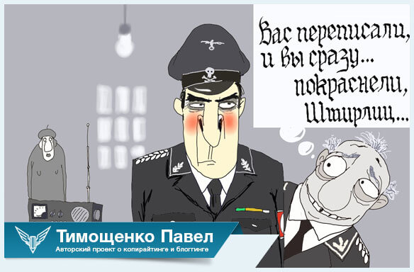 Павел Ямб о рерайтине