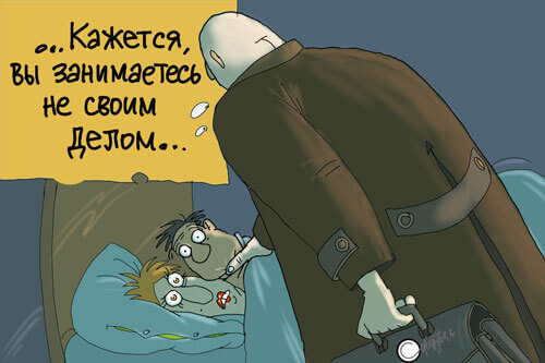 Авторский рисунок