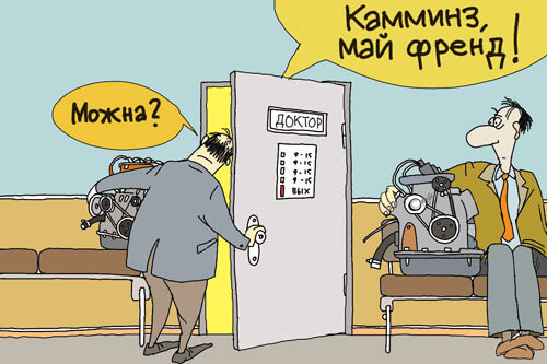 Авторский рисунок