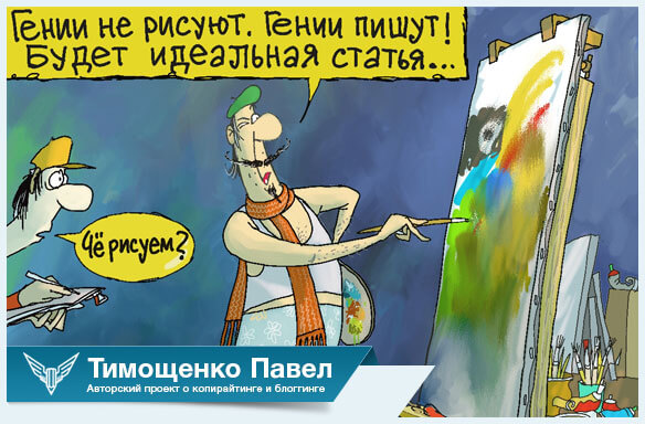 Новая услуга Павла Ямба