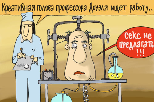 Авторский рисунок