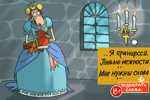 Авторский рисунок